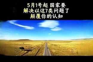 ?震惊！雷霆场均三分出手倒数第7 命中率41%联盟独一档